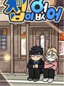 无家可归海报
