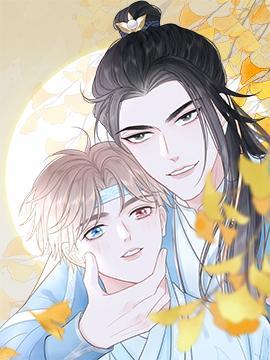 跨越星辰入他师门海报