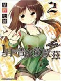 １月的普琉薇欧兹海报