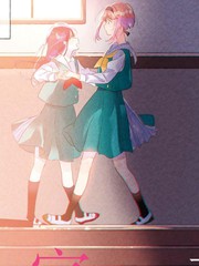 霓裳於舞室起舞漫画
