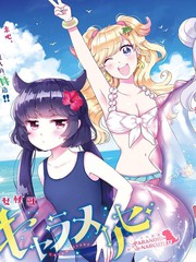 少女怪兽焦糖味海报