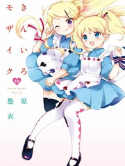 黄金嵌片漫画