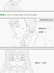他们要在KILLER QUEEN中厮杀到最後的样子漫画