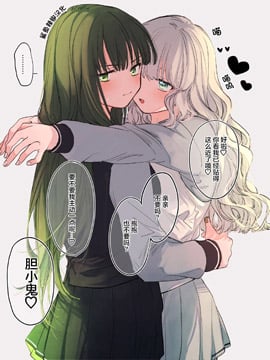 慾望很旺盛的她海报