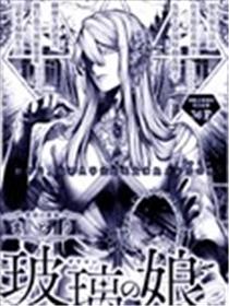 宝石商物语海报