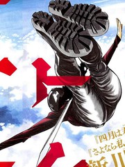 爱特薇特游戏漫画