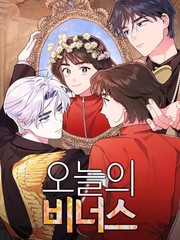今天的维纳斯漫画