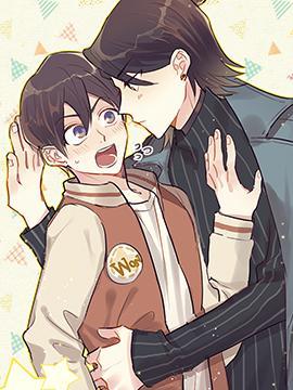 我被前世恋人盯上了漫画