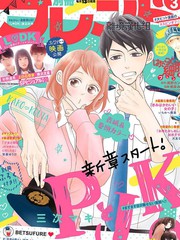 P&JK海报