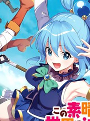 爲这美好的世界献上祝福! fantastic days海报