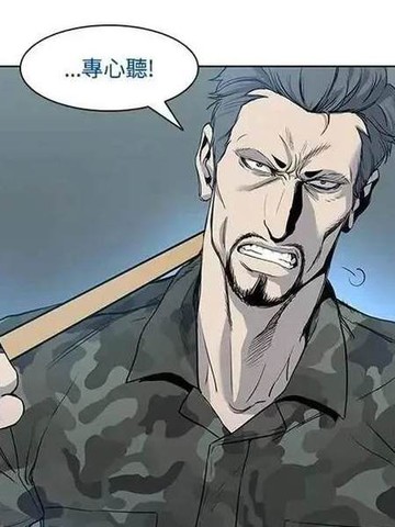 黑域之神海报
