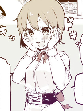 无法停止女装的男孩子漫画