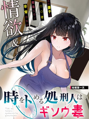时停杀手僞装成我的妻子海报