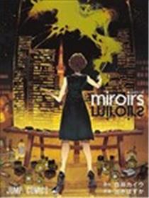 miroirs海报