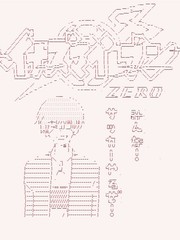 闪电十一人ZERO海报