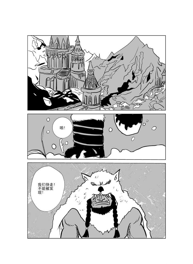 氏族之王海报