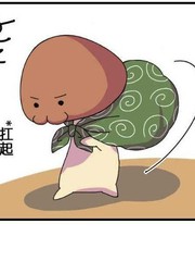 香菇君，你在做什麽?海报