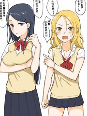 1个转发让关系不好的异性恋少女们接吻1秒海报