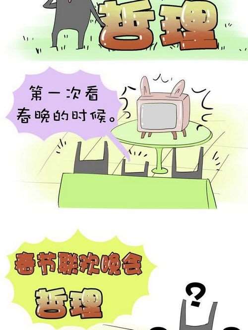 我叫NATU海报