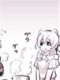 冒险者与拟态兽漫画
