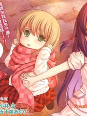天才麻将少女阿知贺篇漫画
