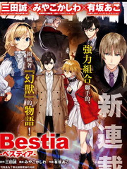 Bestia海报