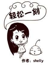 轻松一刻海报