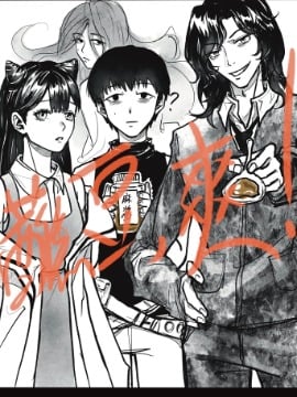 蘸豆，爽！海报