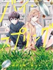 再见、春天海报
