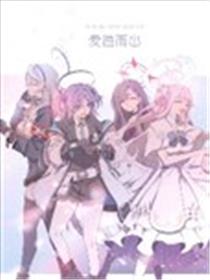 (C105) 爱溢而出海报