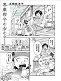 戴草帽的女孩子海报