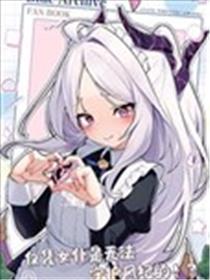 (C105) 仅凭女仆是无法守护风纪的!?漫画