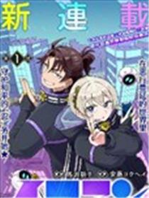 当代忍者漫画