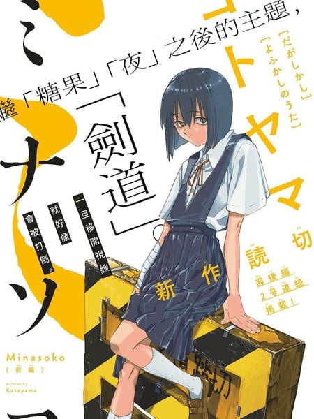 水底海报