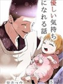 任何愿望都能实现的神明大人漫画