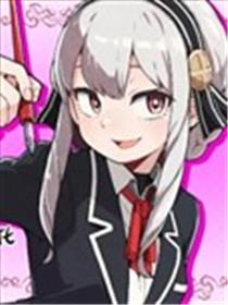 华丽的情色漫画部漫画