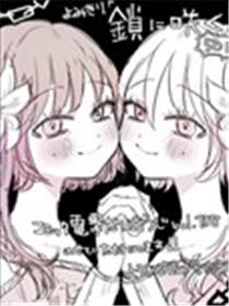 锁链上盛放海报