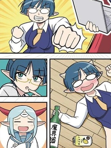 LV1魔王的呆呆秘书官海报