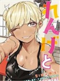 汤勺和鸣人卷漫画