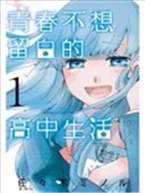 中学毕业劳动者开始高中生活海报