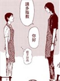 九月的友人海报