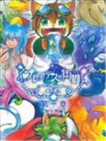 昴星团的双脚海报