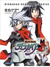 魔界战记3恶魔学园海报