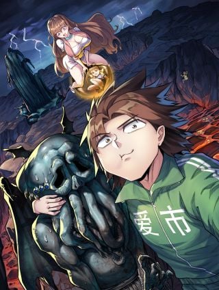 这个世界过于危险漫画