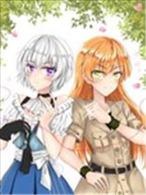 勇者的婚约海报
