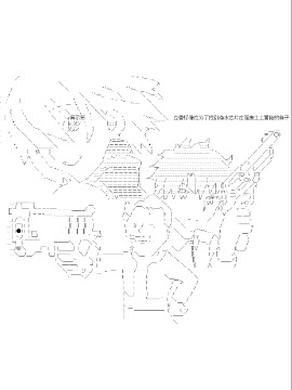 立香好像在为了找到净水芯片在而废土上冒险的样子漫画