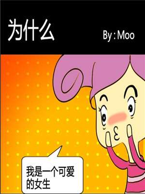 为什麽海报