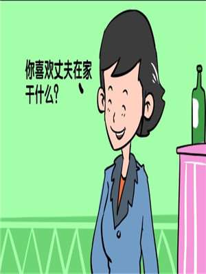酒后海报