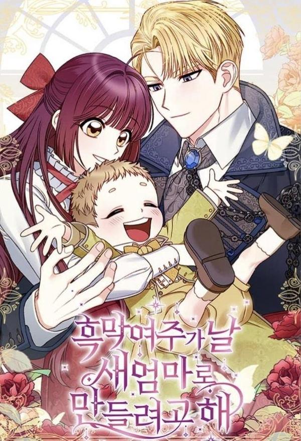 黑幕女主想让我成为继母海报
