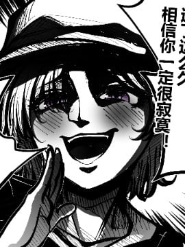 搬离宿舍后在校外租房，又找人合租的程律鱼海报